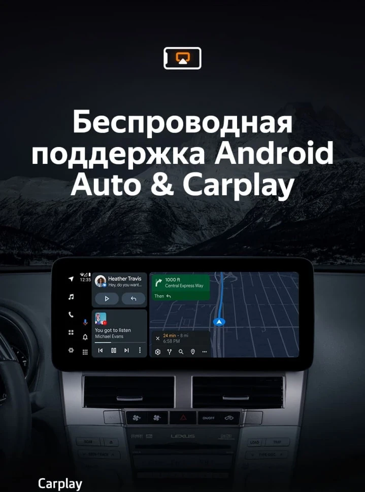 Штатная магнитола Teyes LUX ONE 4/32 Toyota Harrier XU30 (2003-2013) Тип-A