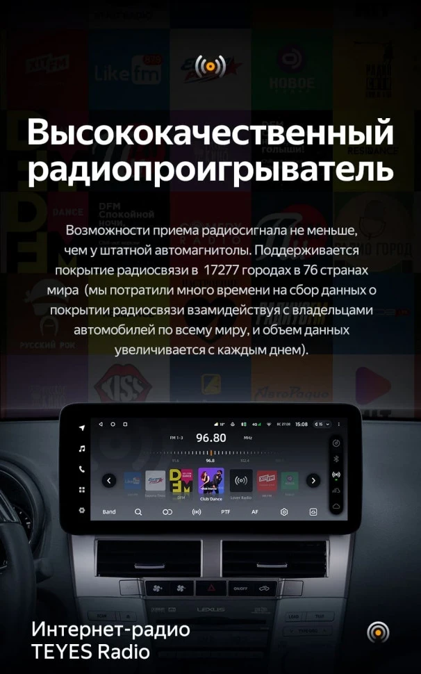 Штатная магнитола Teyes LUX ONE 4/32 Toyota Harrier XU30 (2003-2013) Тип-A