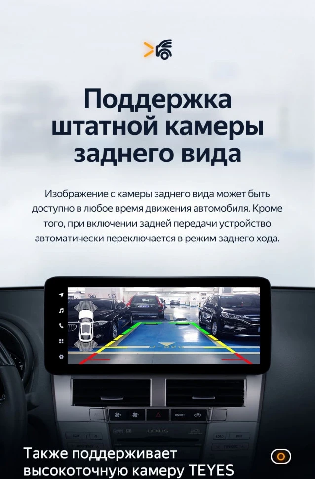 Штатная магнитола Teyes LUX ONE 4/32 Toyota Harrier XU30 (2003-2013) Тип-A