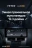 Штатная магнитола Teyes LUX ONE 4/64 Toyota Harrier XU30 (2003-2013) Тип-A