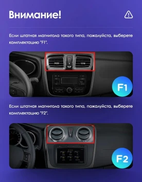 Штатная магнитола Teyes CC3 2K 4/32 Renault Logan 2 (2012-2022) F2