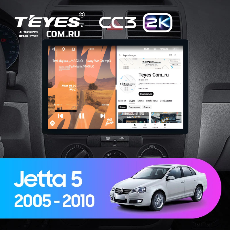 Штатная магнитола Teyes CC3 2K 4/32 Volkswagen Jetta 5 (2005-2010) F2 (11&quot;)