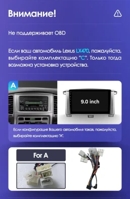 Штатная магнитола Teyes CC3 2K 6/128 Toyota Land Cruiser LC 100 / LC 105 (2002-2007) Тип-A