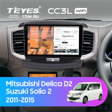 Штатная магнитола Teyes CC3L WiFi 2/32 Suzuki Solio 2 (2011-2015)