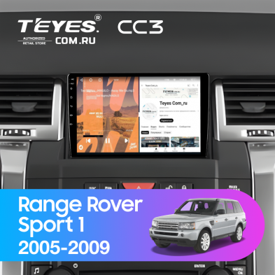 Штатная магнитола Teyes CC3 4/32 Land Rover Range Rover Sport 1 (2005-2009)