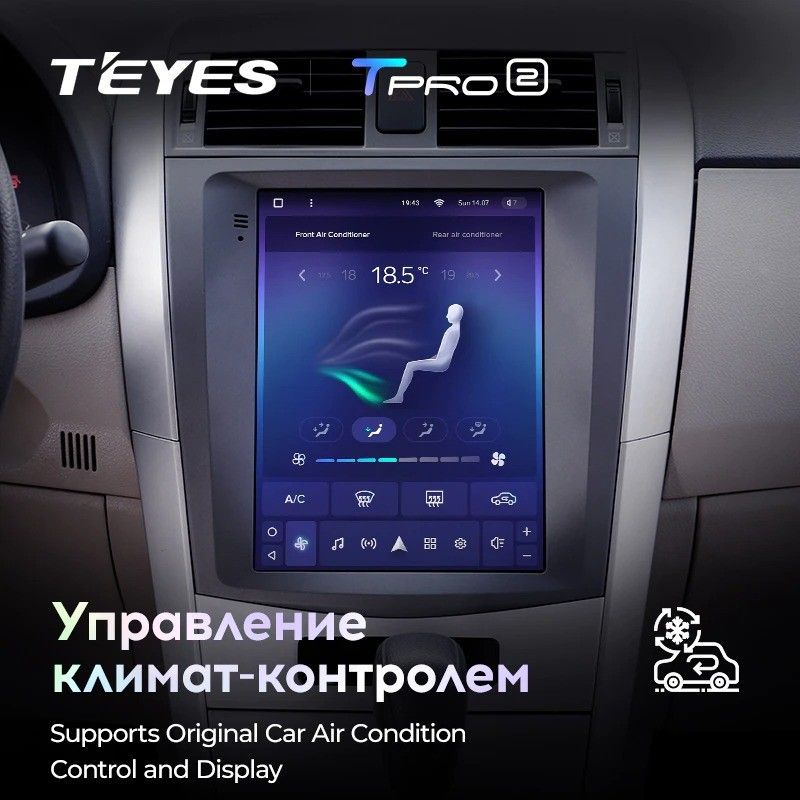 Штатная магнитола Tesla style Teyes TPRO 2 4/32 Toyota Corolla 10 E140 E150 (2006-2013)