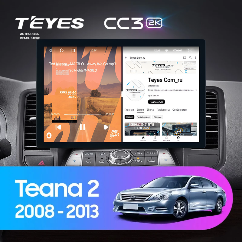 Штатная магнитола Teyes CC3 2K 4/64 Nissan Teana J32 (2008-2013) Тип-B (13&quot;)