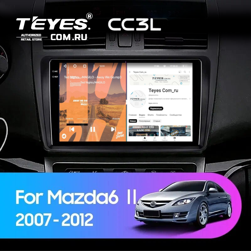 Штатная магнитола Teyes CC3L 4/32 Mazda 6 GG (2002-2007)