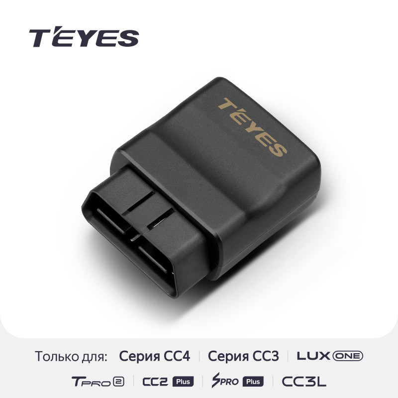 Диагностический сканер OBD2 Teyes Bluetooth