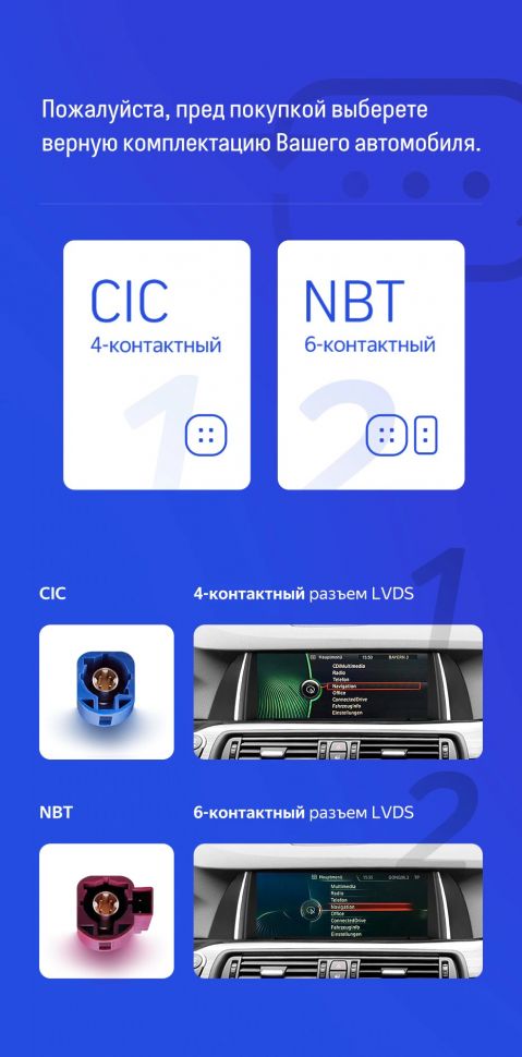 Переходная рамка BMW 5 Series F10 / F11 NBT (2013-2017) (9&quot;)