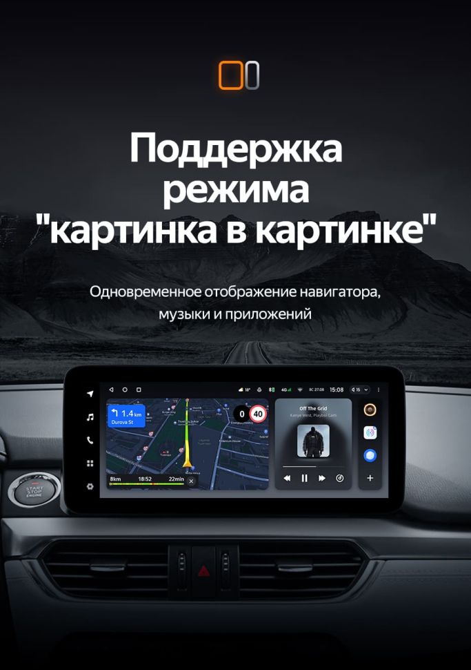 Штатная магнитола Teyes LUX ONE 6/128 Mazda Atenza 3 (2015-2018) Тип-B Правый руль