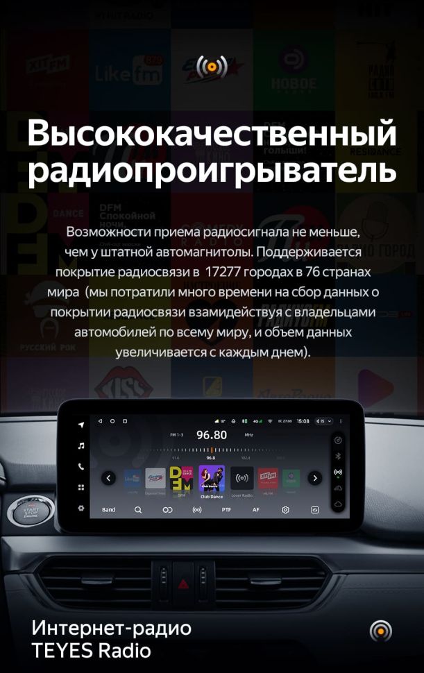 Штатная магнитола Teyes LUX ONE 6/128 Mazda Atenza 3 (2015-2018) Тип-B Правый руль