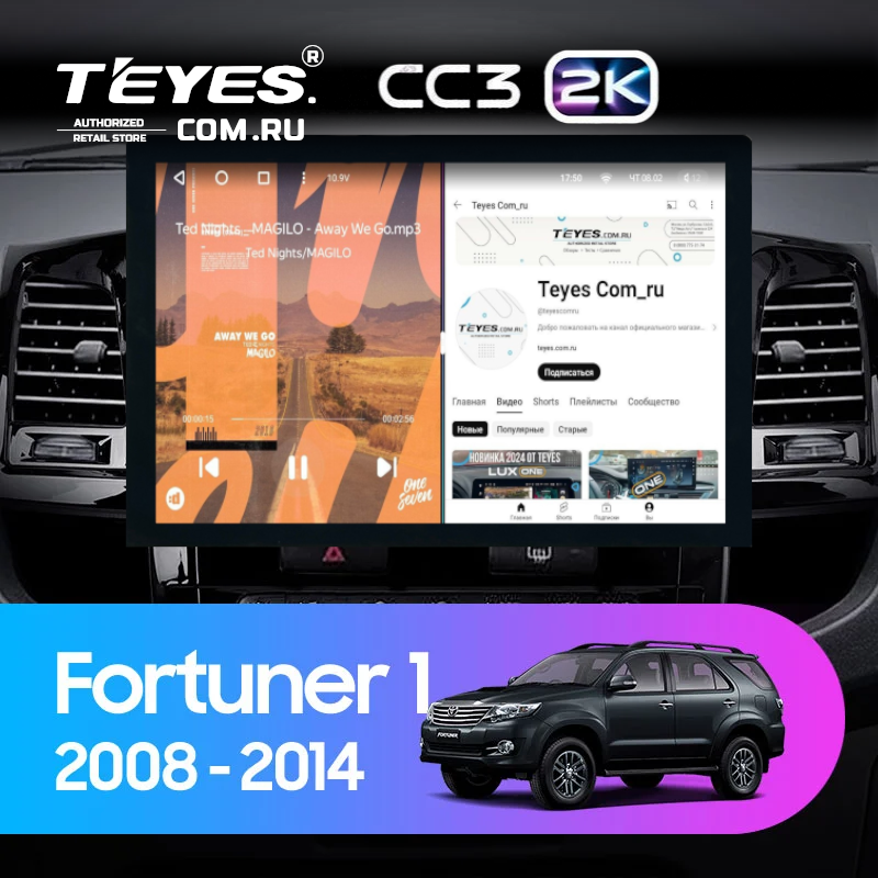 Штатная магнитола Teyes CC3 2K 360 6/128 Toyota Fortuner (2008-2014) F1 (13&quot;)