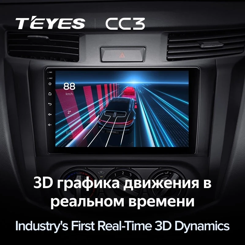 Штатная магнитола Teyes CC3 4/32 Nissan Navara D23 IV (2014-2021) Тип-A