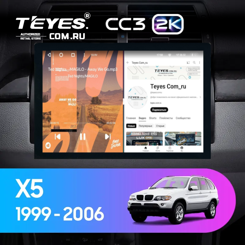 Штатная магнитола Teyes CC3 2K 360 6/128 BMW X5 E39 E53 (1999-2006) (13&quot;)