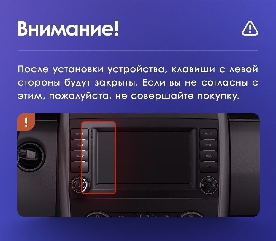 Штатная магнитола Teyes CC2L Plus 2/32 Mercedes-Benz Vito 3 W447 (2014-2020) 7&quot;