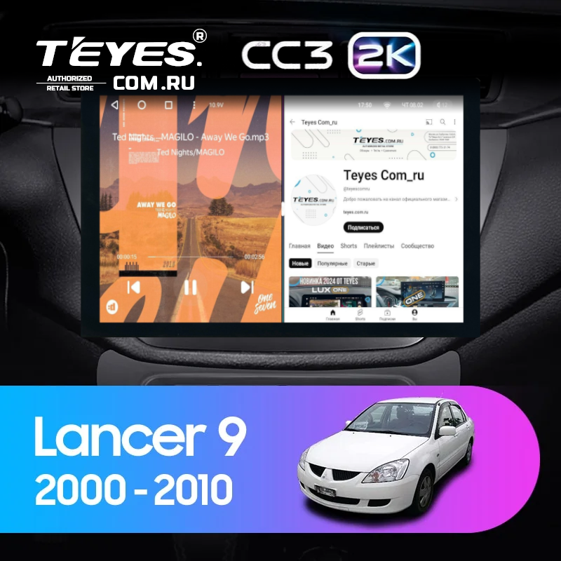 Штатная магнитола Teyes CC3 2K 360 6/128 Mitsubishi Lancer 9 CS (2000-2010) (13&quot;)