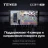 Штатная магнитола Teyes CC3 2K 360 6/128 Mitsubishi Lancer 9 CS (2000-2010) (13")