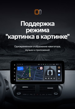 Штатная магнитола Teyes LUX ONE 6/128 BMW 5-Series F10 F11 (NBT) (2013-2017) Universal