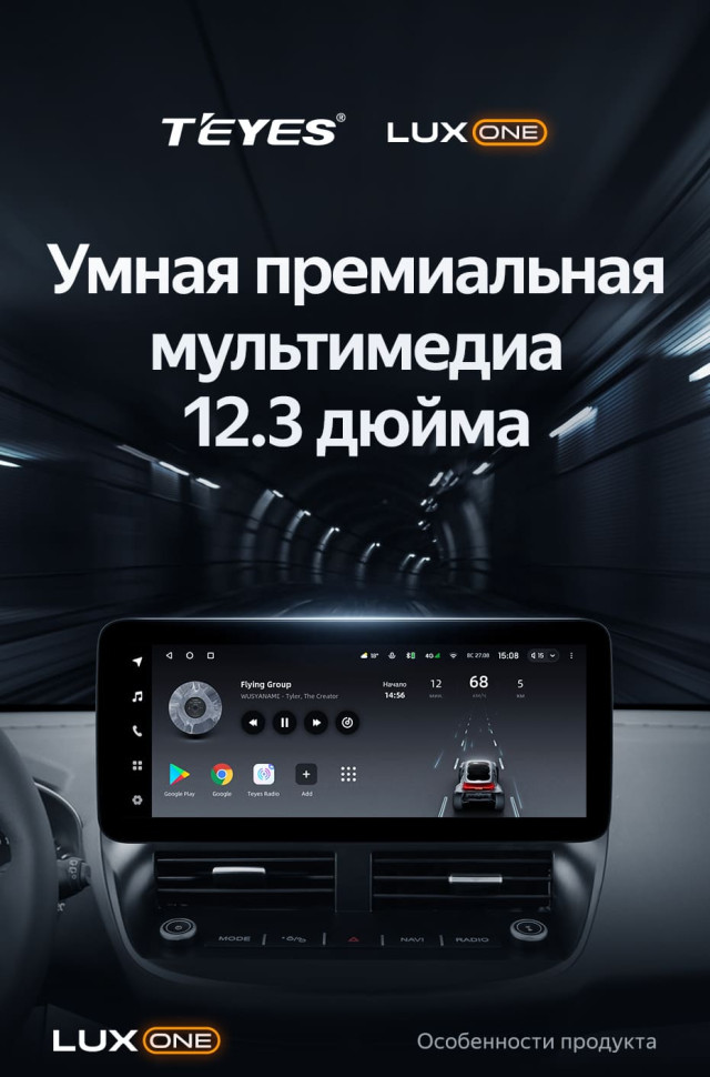 Штатная магнитола Teyes LUX ONE 6/128 BMW 5-Series F10 F11 (NBT) (2013-2017) Universal