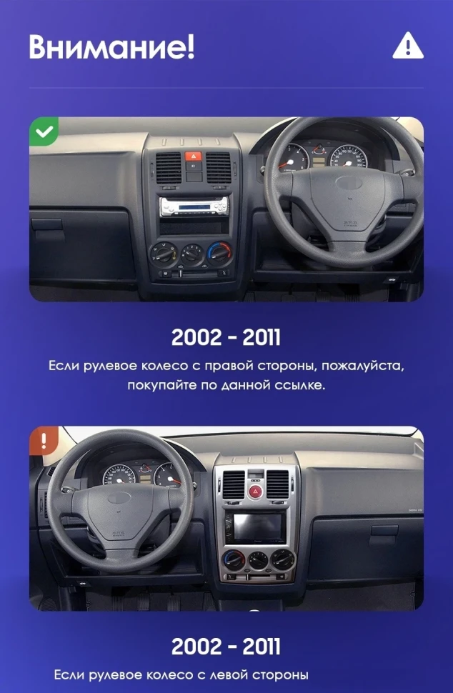 Штатная магнитола Teyes CC3 2K 4/32 Hyundai Getz (2002-2011) Правый руль