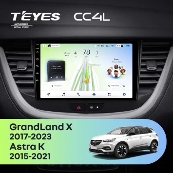 Штатная магнитола Teyes CC4L 6/64 с DTS Opel Astra K (2015-2021)