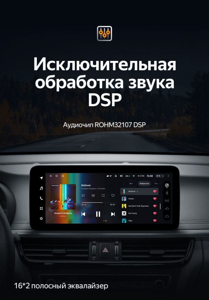 Штатная магнитола Teyes LUX ONE 4/32 Kia Optima 4 JF (2015-2020) Тип-B