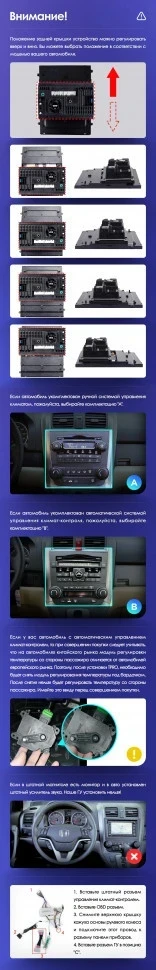 Штатная магнитола Tesla style Teyes TPRO 2 6/128 Honda CR-V 3 RE (2006-2012) Тип-A