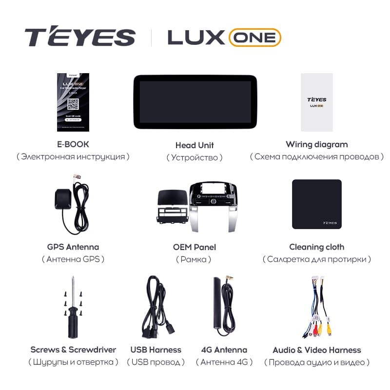 Штатная магнитола Teyes LUX ONE 4/32 Toyota Land Cruiser Prado 120 (2002-2009)