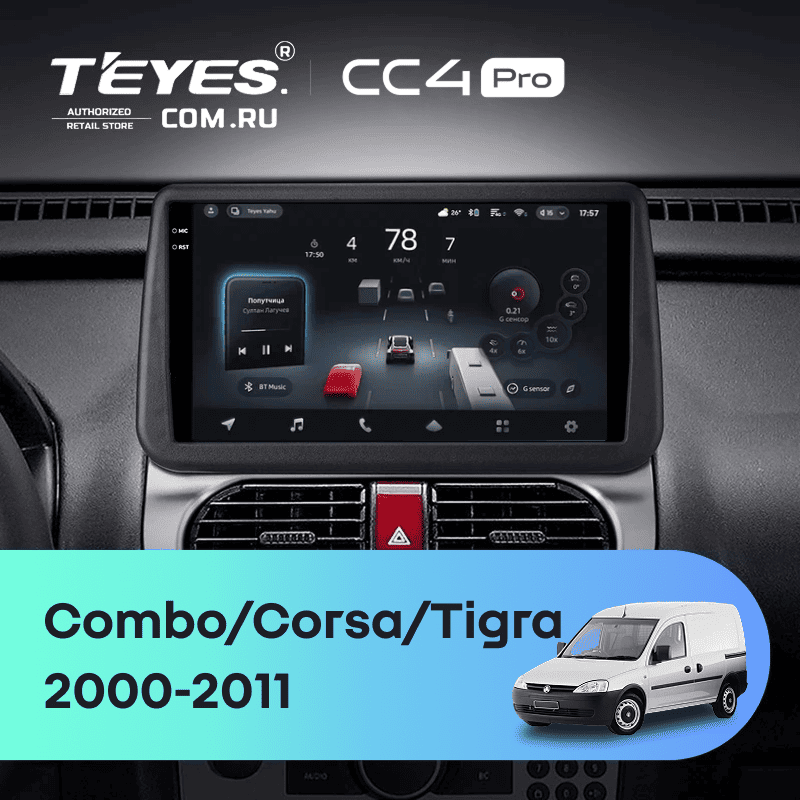 Штатная магнитола Teyes CC4 Pro 8/128 Opel Combo Corsa Tigra (2000-2011) (0din)