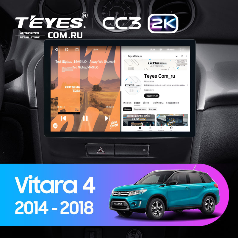 Штатная магнитола Teyes CC3 2K 4/32 Suzuki Vitara 2 (2014-2018) (11&quot;)