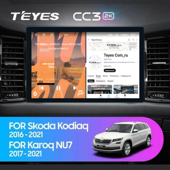 Штатная магнитола Teyes CC3 2K 4/64 Skoda Karoq (2017-2021) F2 (13&quot;)