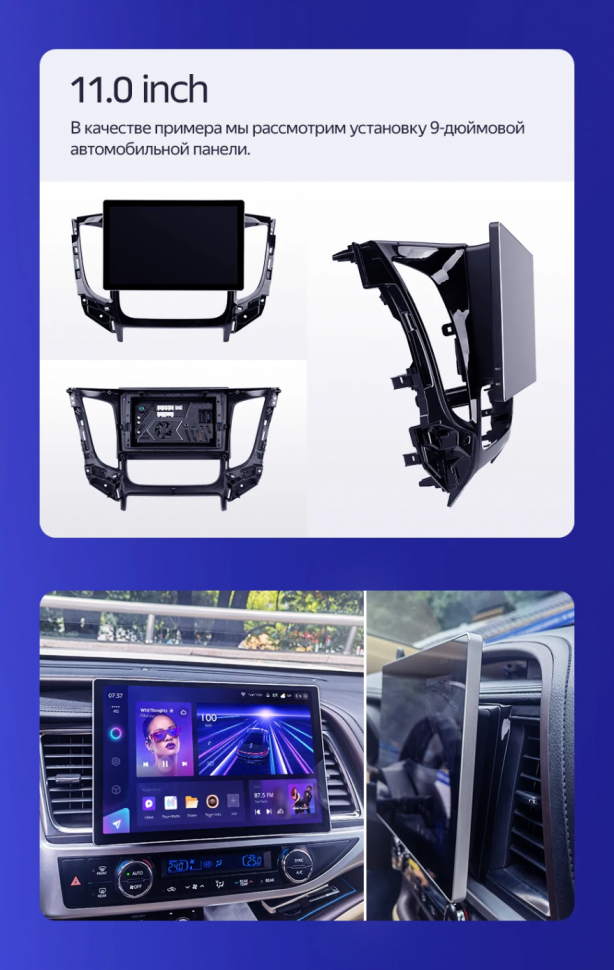 Штатная магнитола Teyes CC3 2K 4/32 SsangYong Rexton Y290 3 (2012-2017) (11&quot;)