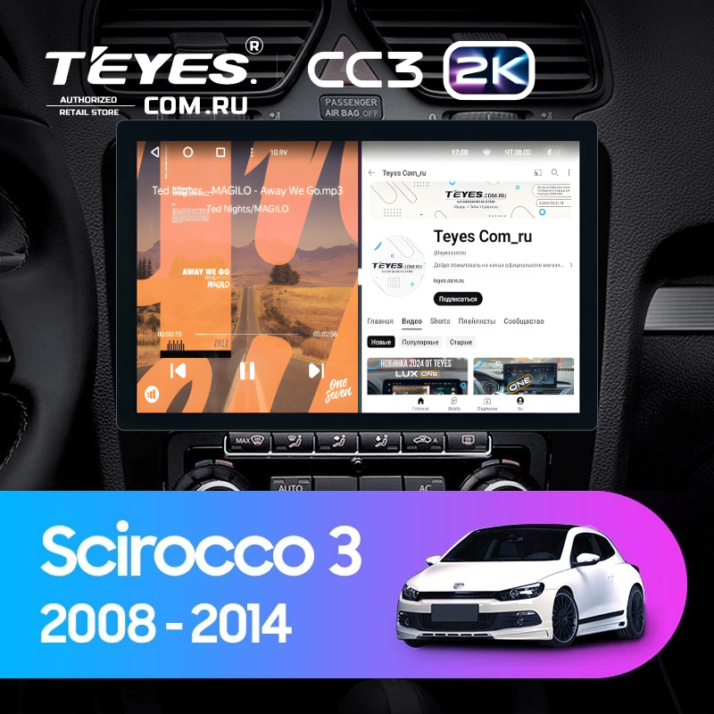 Штатная магнитола Teyes CC3 2K 6/128 Volkswagen Scirocco (2008-2014) F1 (11&quot;)