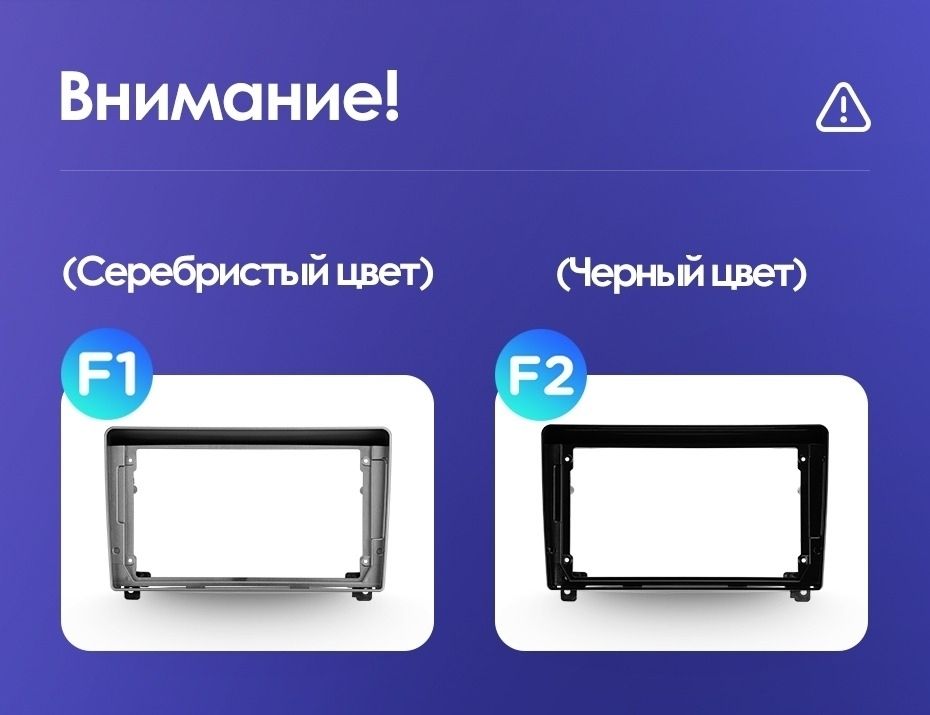 Переходная рамка Peugeot 407 (2004-2011) F2 (9")