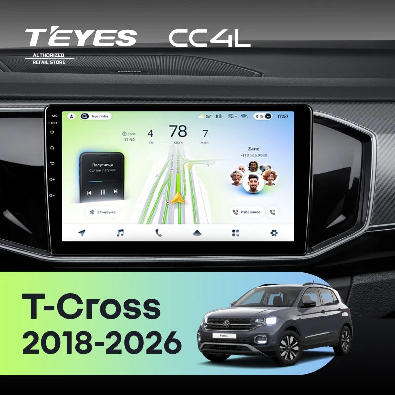 Штатная магнитола Teyes CC4L 6/64 с DTS Volkswagen T-Cross (2018-2026) China