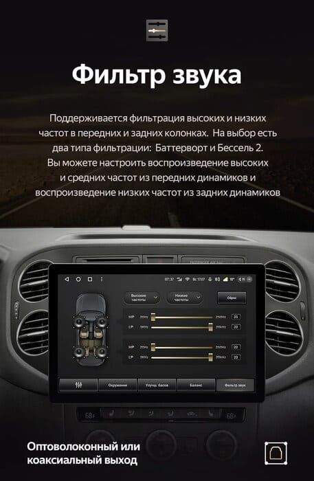 Штатная магнитола Teyes CC3 2K 4/64 Volkswagen Tiguan 1 NF (2006-2016) F1 (11&quot;)