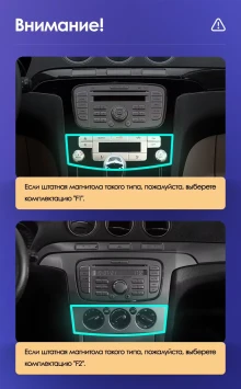 Штатная магнитола Teyes CC3 2K 360 6/128 Ford S-MAX 1 (2006-2015) F1