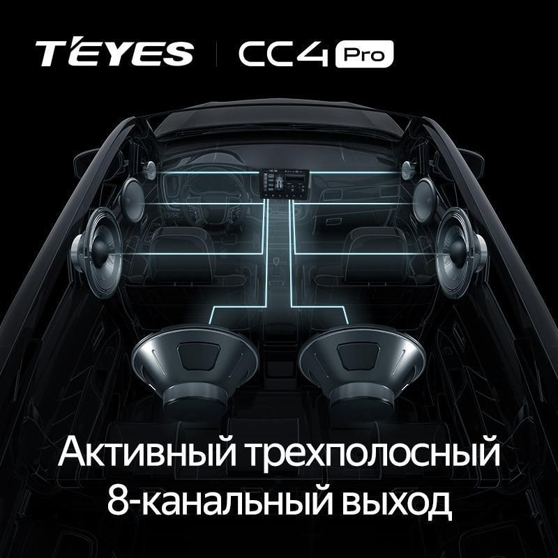 Штатная магнитола Teyes CC4 Pro 12/256 Toyota Levin 1 E180 (2014-2016) Тип-A (13")