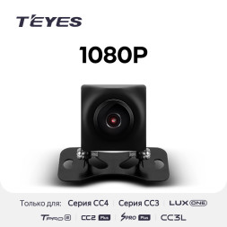 Камера заднего/переднего вида Teyes AHD универсальная