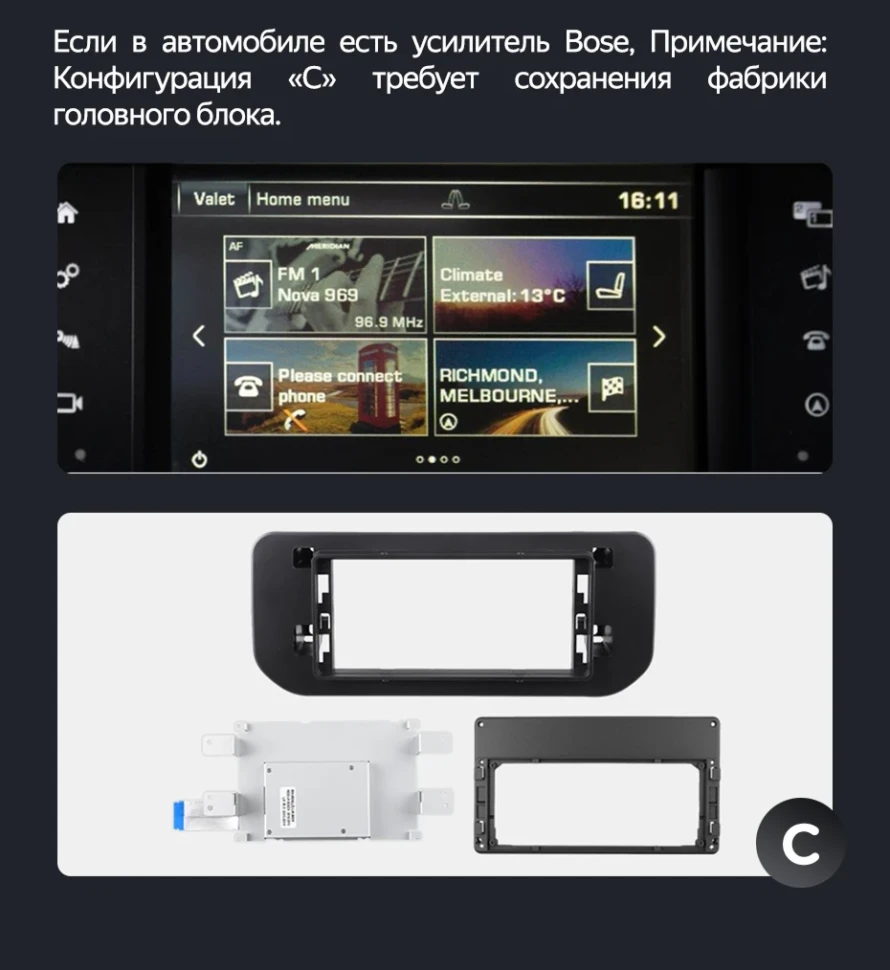 Штатная магнитола Teyes CC4 Pro 8/128 Land Rover Range Rover Sport 2 (Bosch) (2013-2017) Retains the Original Car CD System (FTJ) Тип-C (0din) (13")