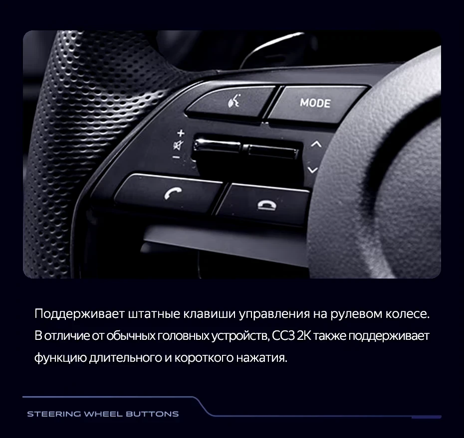 Штатная магнитола Teyes CC3 2K 360 6/128 Hyundai Sonata DN8 (2019-2020) Тип-B