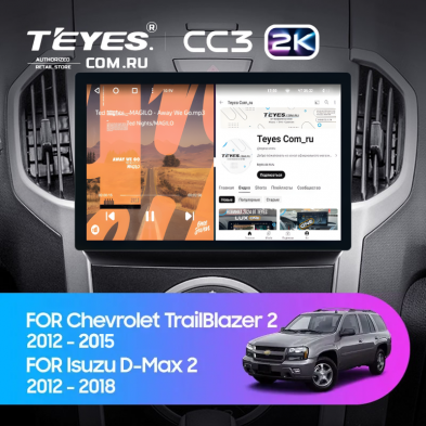 Штатная магнитола Teyes CC3 2K 6/128 Isuzu D-Max 2 (2012-2018) (11")