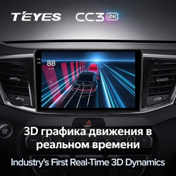 Штатная магнитола Teyes CC3 2K 6/128 GAC GS7 GS8 (2017-2019)