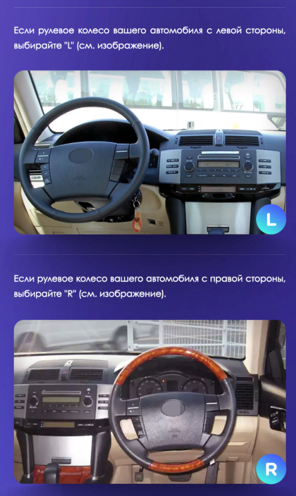 Переходная рамка Toyota Mark X 1 X120 (2004-2009) (9&quot;)