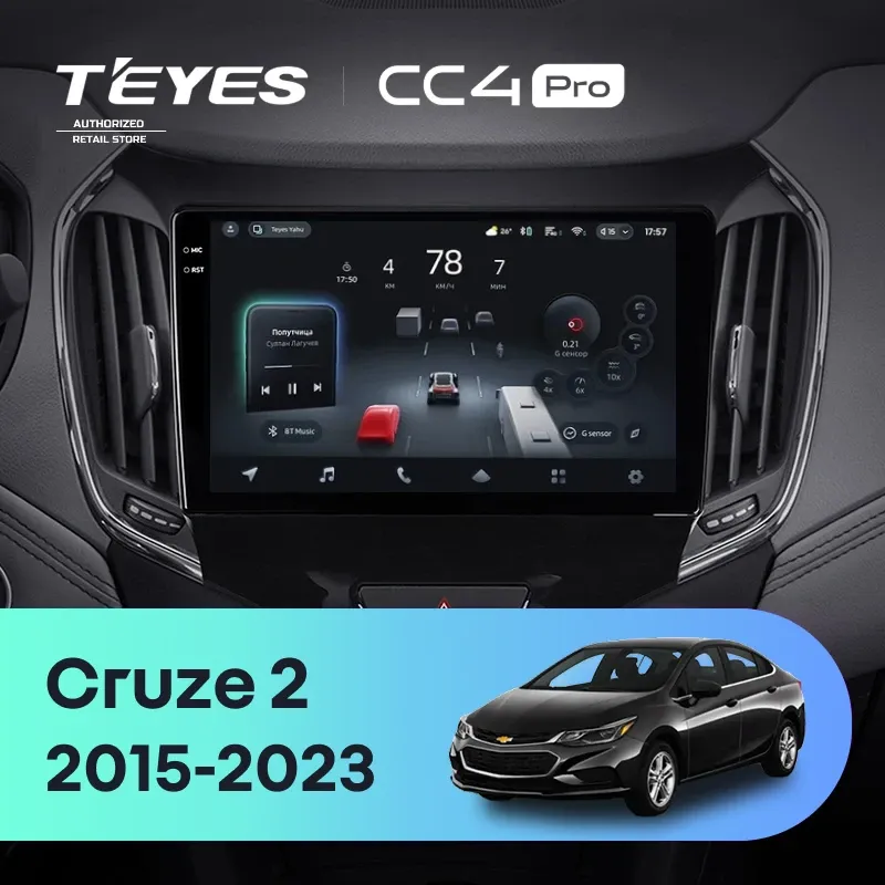 Штатная магнитола Teyes CC4 Pro 12/256 Chevrolet Cruze 2 (2015-2023)