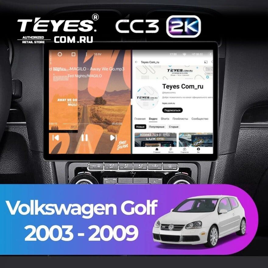Штатная магнитола Teyes CC3 2K 6/128 Volkswagen Golf (2003-2009) (13&quot;)