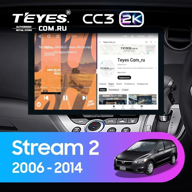 Штатная магнитола Teyes CC3 2K 4/64 Honda Stream 2 (2006-2014) Правый руль (13&quot;)