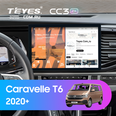 Штатная магнитола Teyes CC3 2K 4/64 Volkswagen Caravelle T6 2020+ (13&quot;)