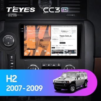 Штатная магнитола Teyes CC3 2K 6/128 Hummer H2 E85 (2007-2009) F2